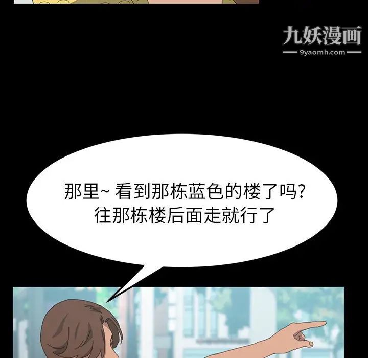 15分钟第29话