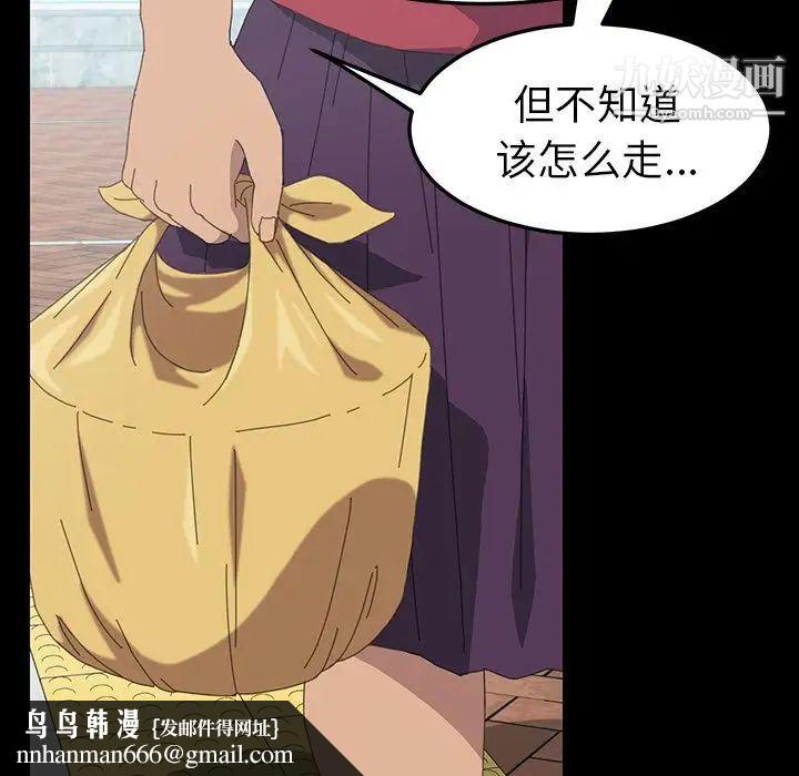 15分钟第29话