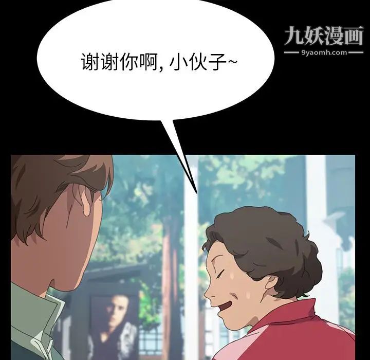 15分钟第29话
