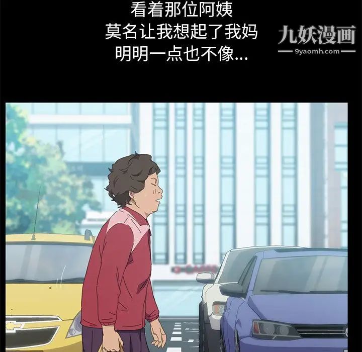 15分钟第29话