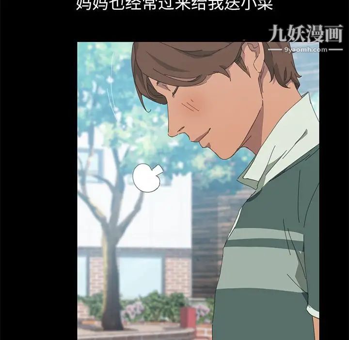 15分钟第29话