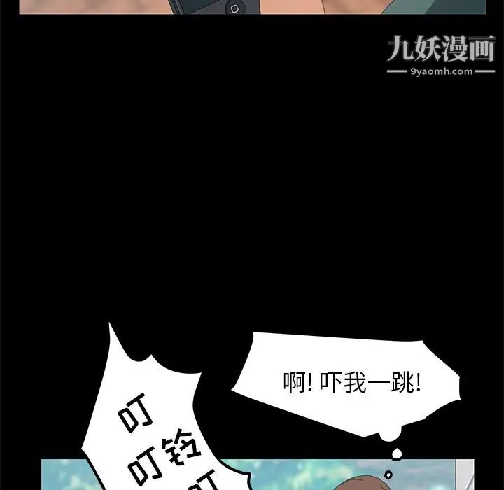 15分钟第29话