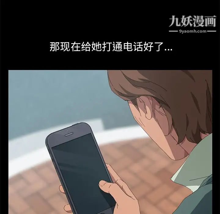 15分钟第29话