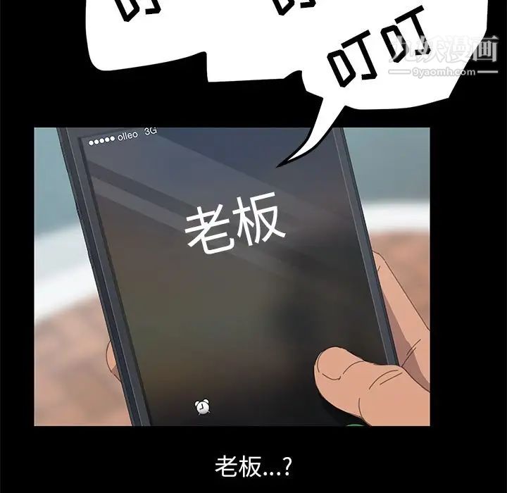15分钟第29话
