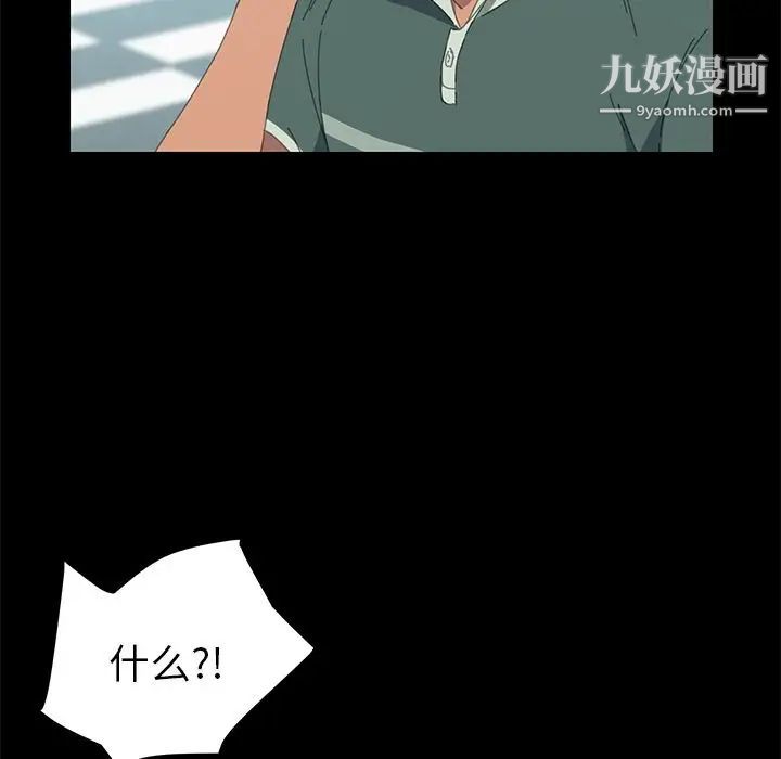 15分钟第29话