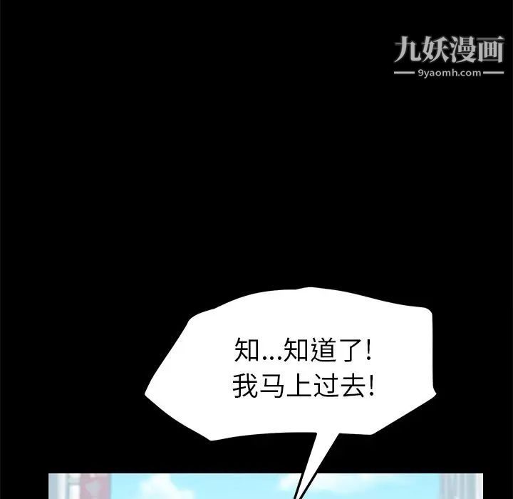 15分钟第29话