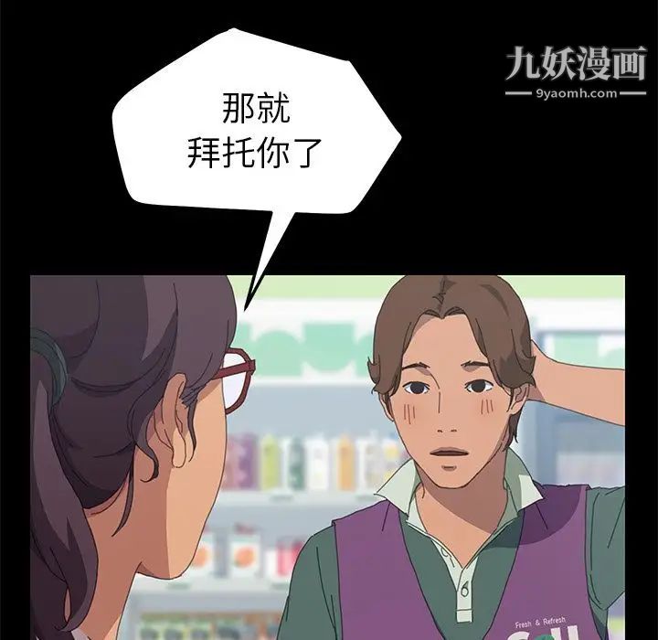 15分钟第29话