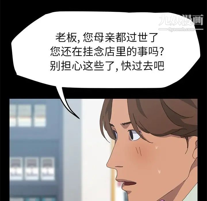 15分钟第29话