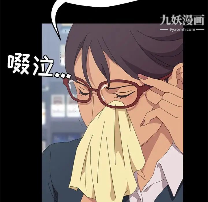 15分钟第29话