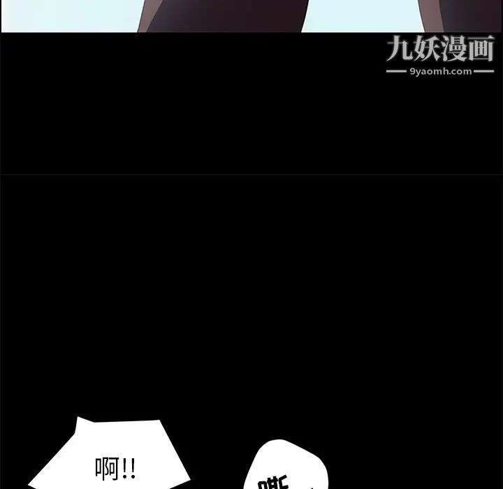 15分钟第29话