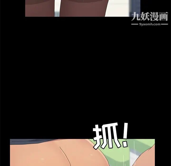 15分钟第29话