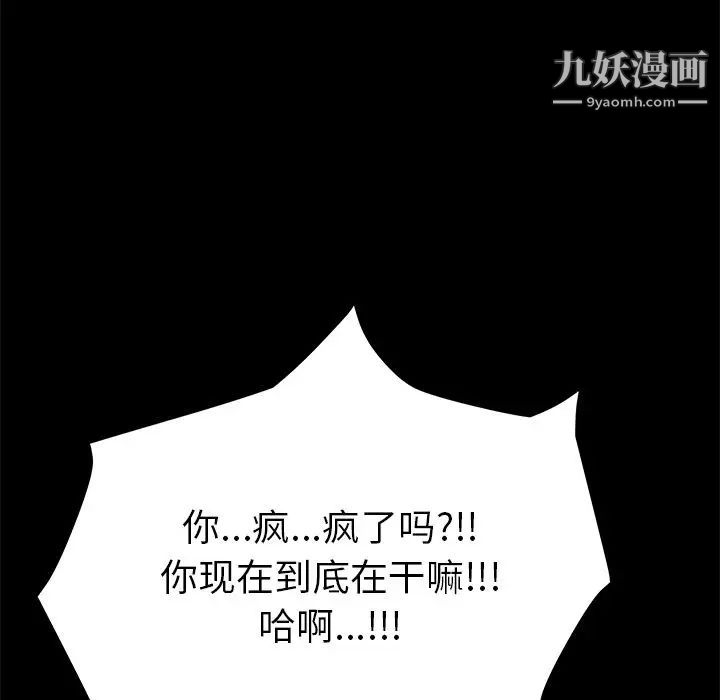 15分钟第29话