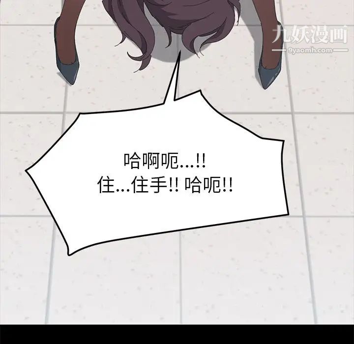 15分钟第29话
