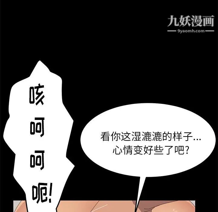 15分钟第29话