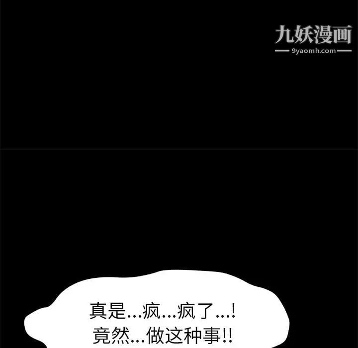 15分钟第29话
