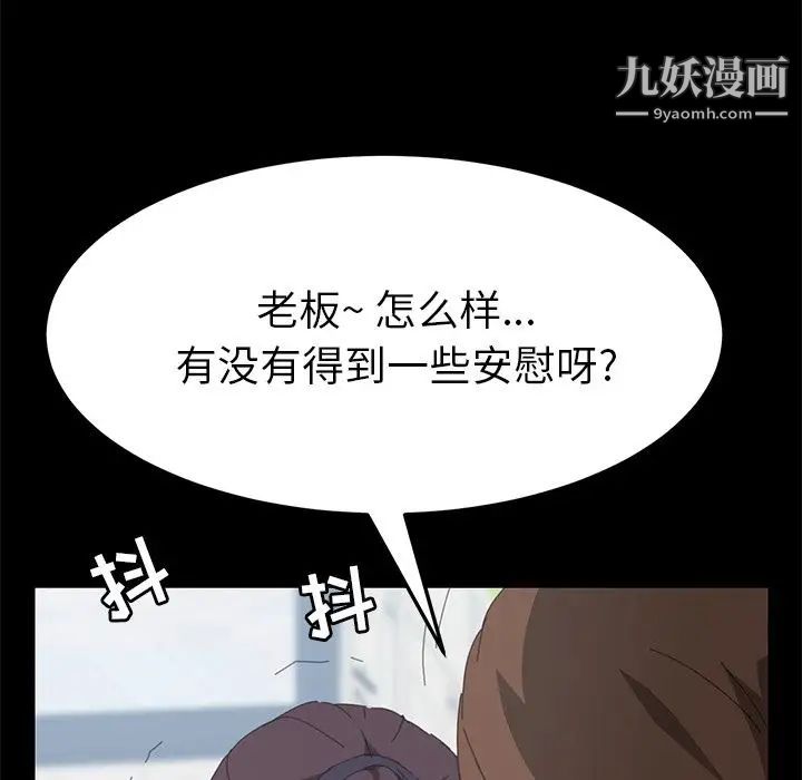 15分钟第29话