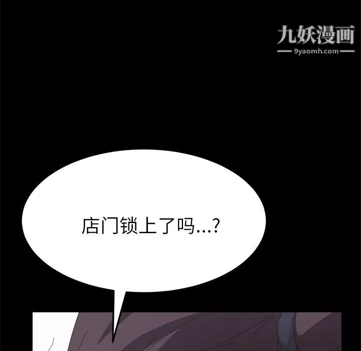 15分钟第29话