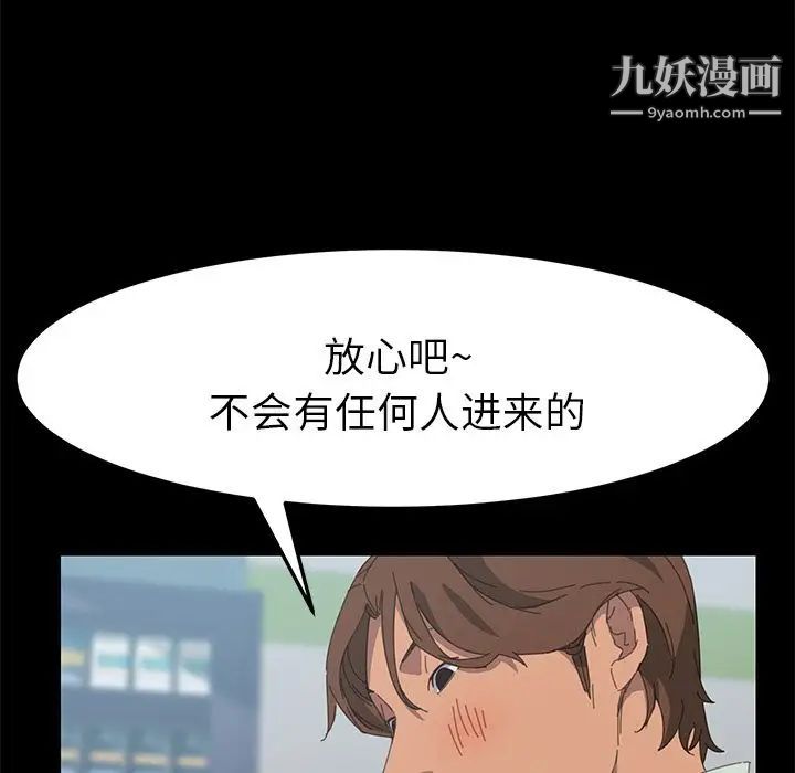 15分钟第29话