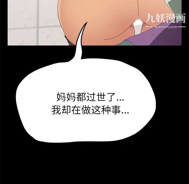 15分钟第29话