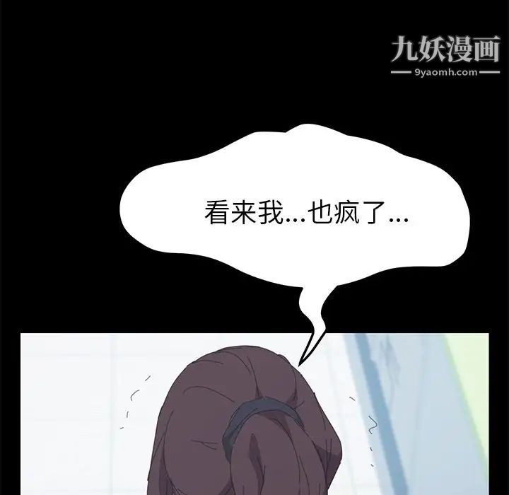 15分钟第29话