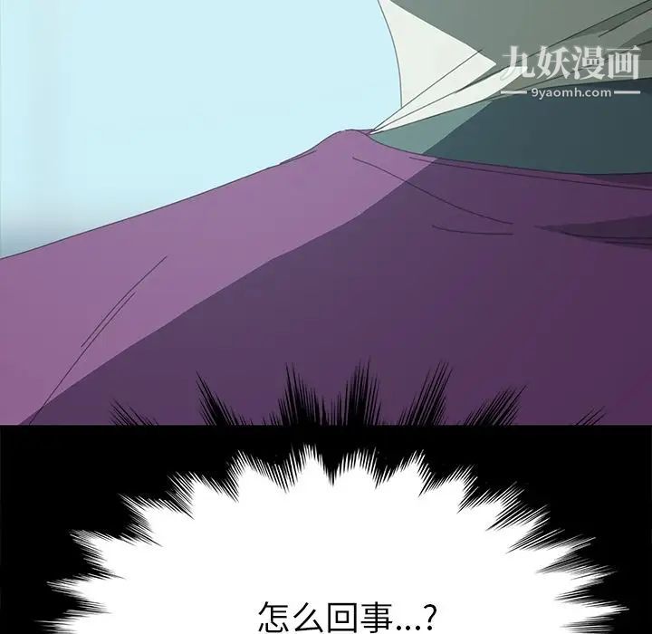 15分钟第29话