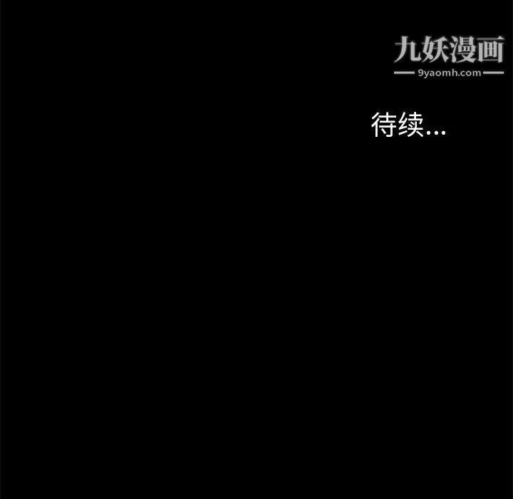 15分钟第29话