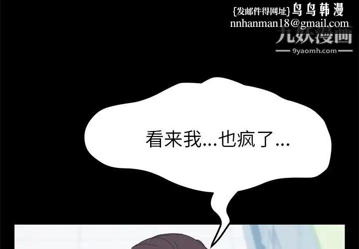 15分钟第30话
