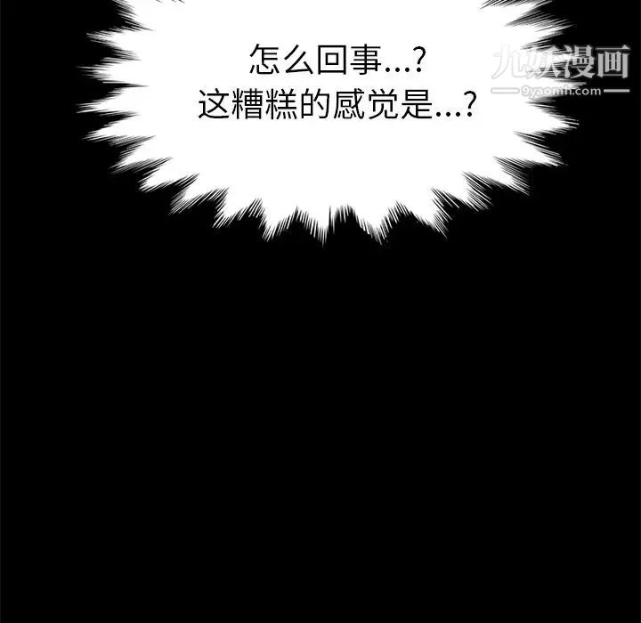 15分钟第30话