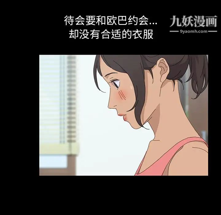 15分钟第30话