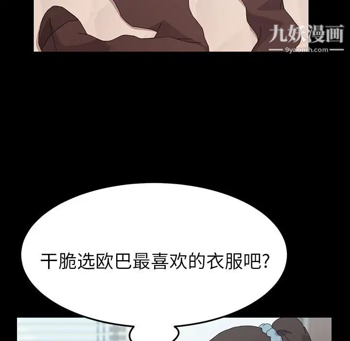 15分钟第30话