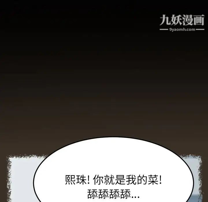 15分钟第30话