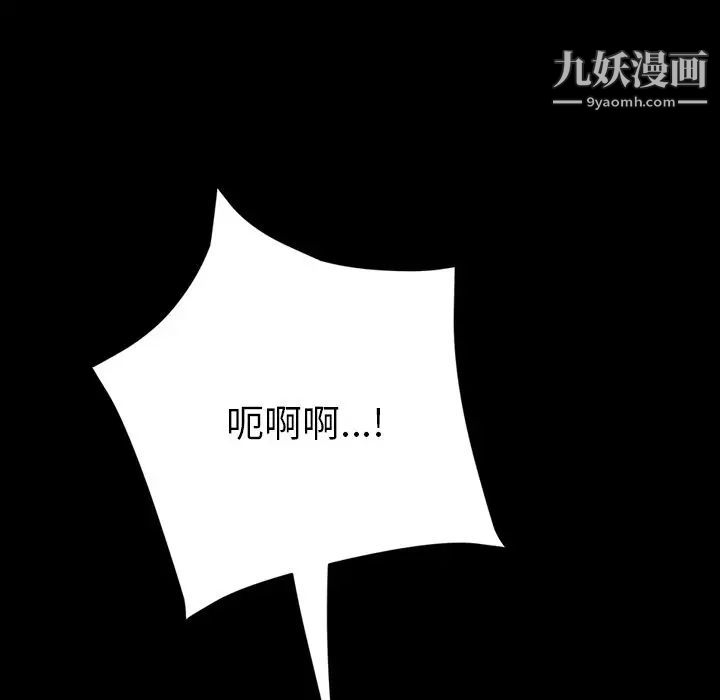 15分钟第30话
