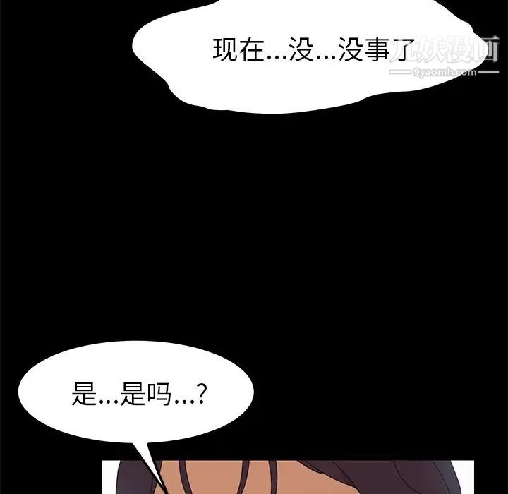 15分钟第30话