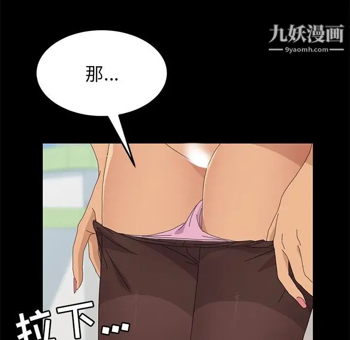 15分钟第30话