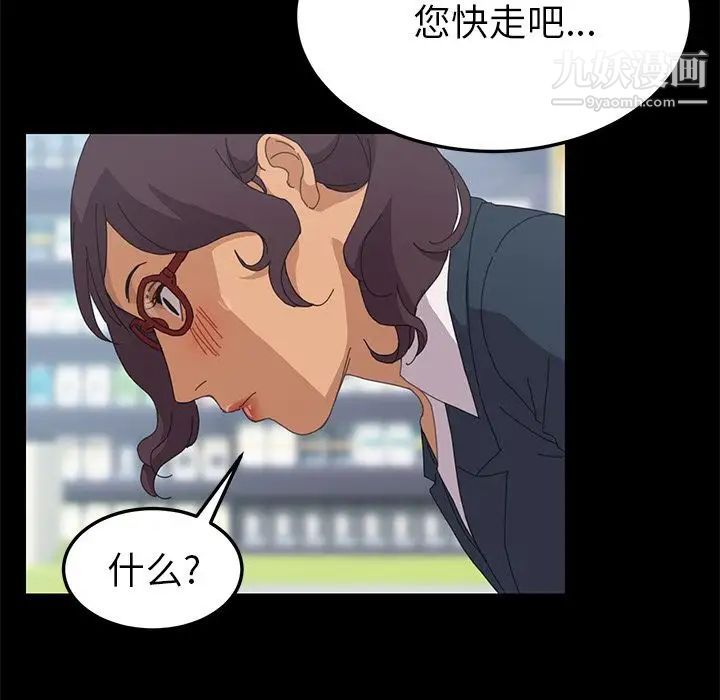 15分钟第30话
