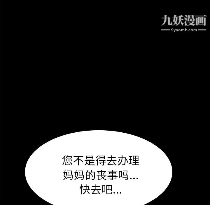 15分钟第30话