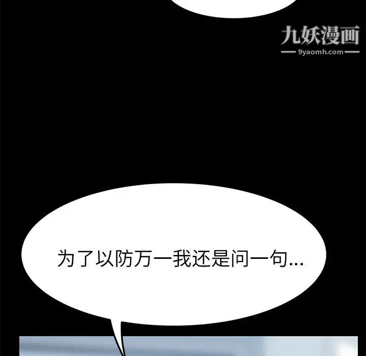 15分钟第30话