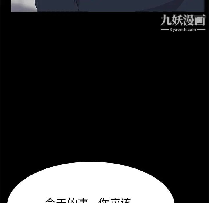 15分钟第30话