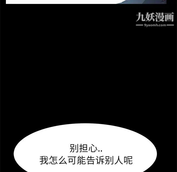 15分钟第30话