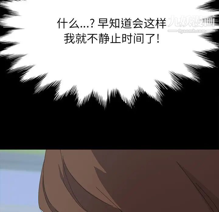 15分钟第30话