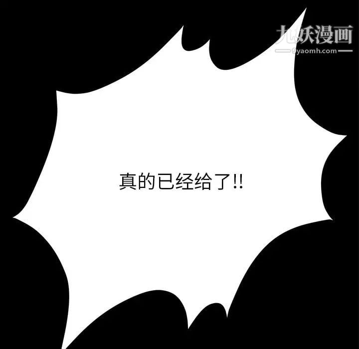 15分钟第30话