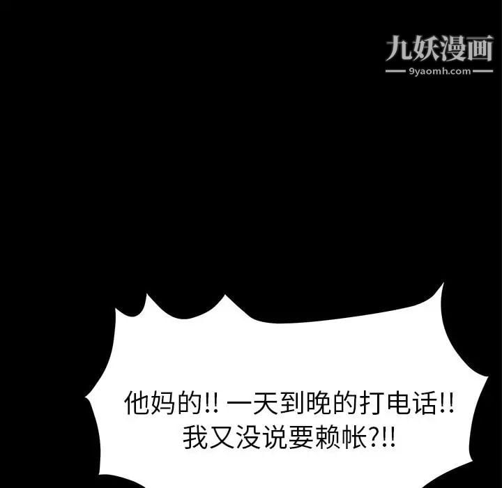 15分钟第30话