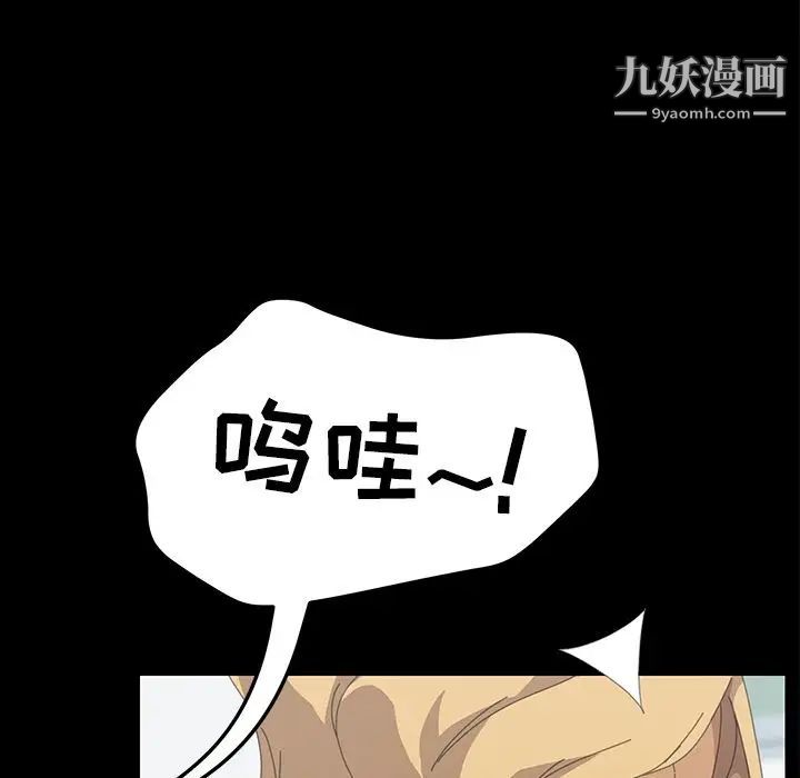 15分钟第30话