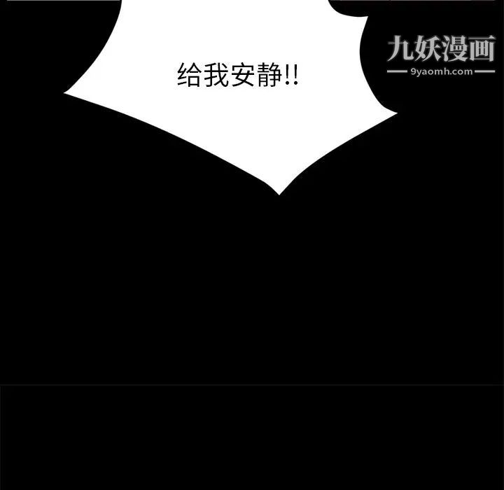 15分钟第30话