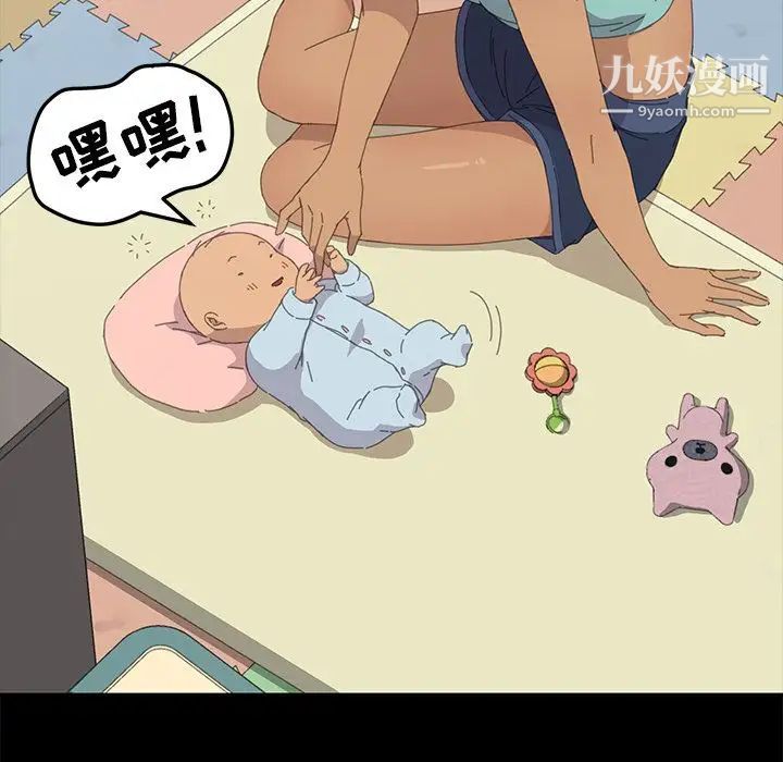15分钟第30话