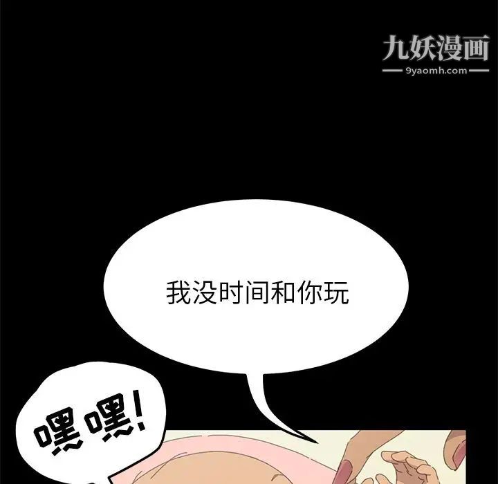 15分钟第30话