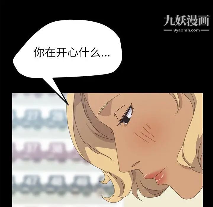 15分钟第30话
