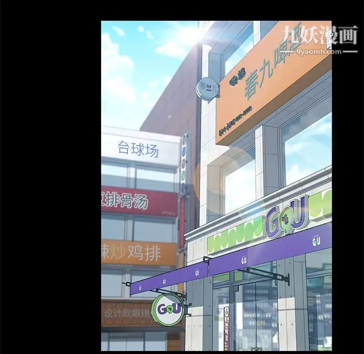 15分钟第30话
