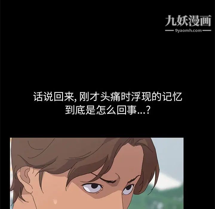 15分钟第30话