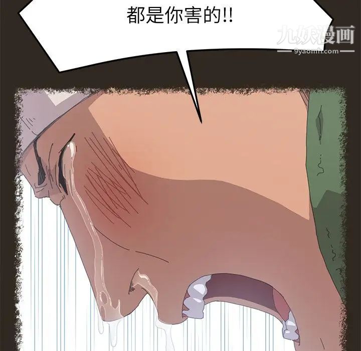 15分钟第30话